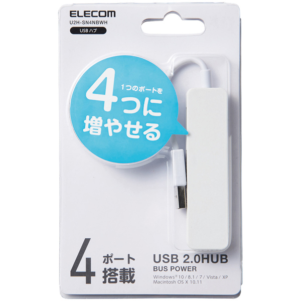 USB2.0ハブ/カラフルモデル/バスパワー/4ポート/ホワイト