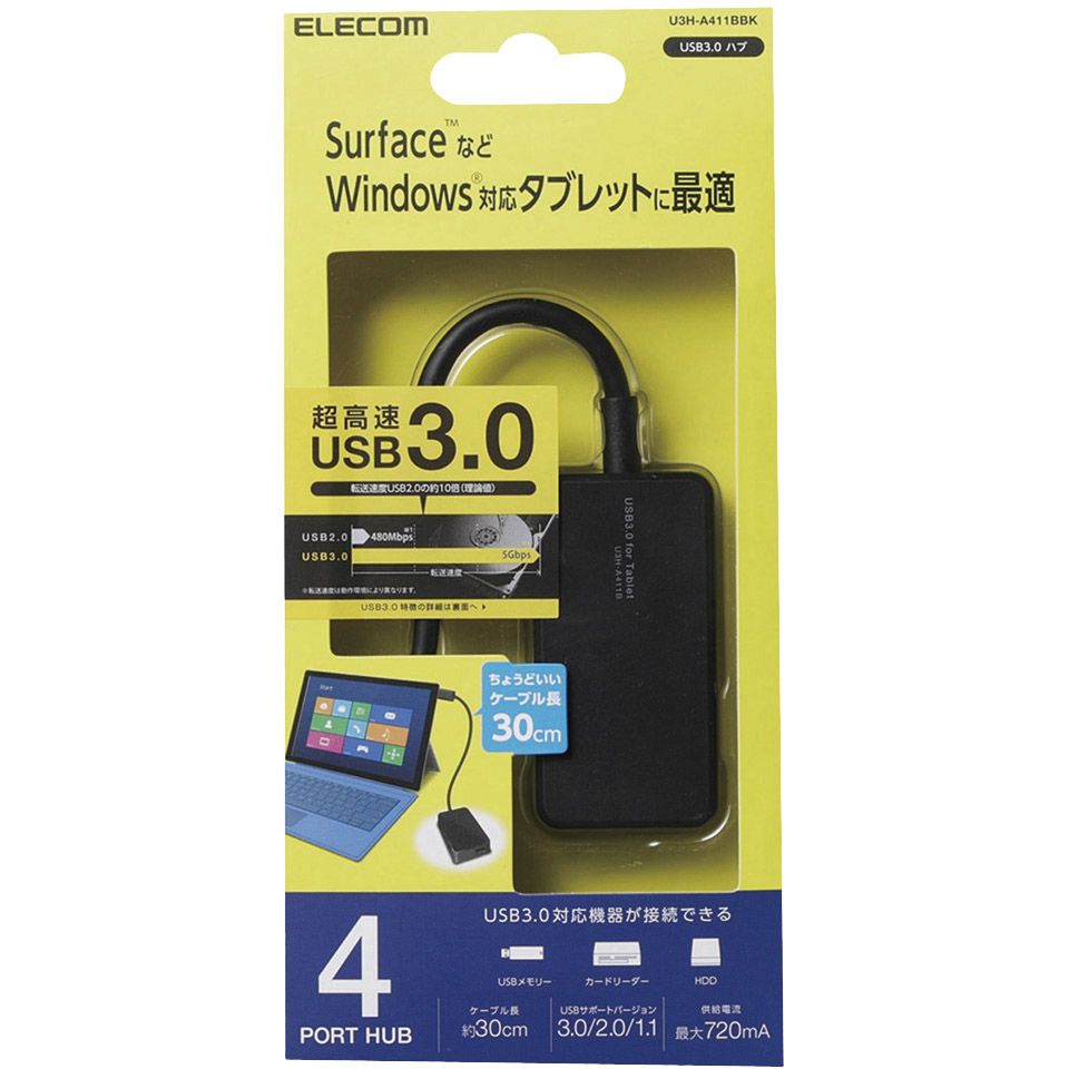 USB3.0ハブ/バスパワー/タブレット向け/4ポート/ブラック