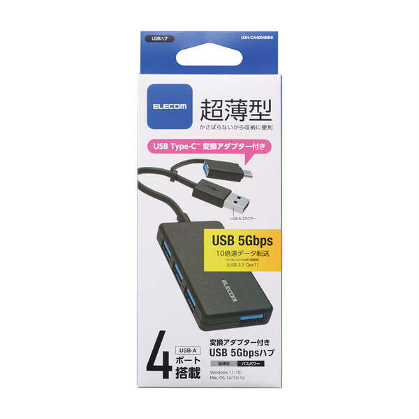USB HUB/USB5Gbps/Type-C変換アダプタ付き/コンパクト/バスパワー/4ポート/ブラック