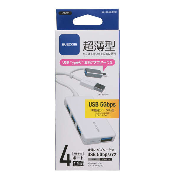USB HUB/USB5Gbps/Type-C変換アダプタ付き/コンパクト/バスパワー/4ポート/ホワイト