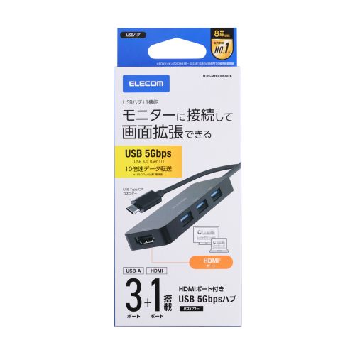 USB HUB/USB-C/バスパワー/USB-A×3/HDMI×1/30cm/ブラック