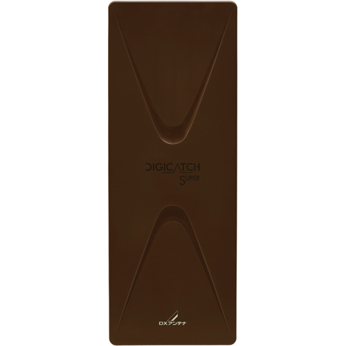 UHF平面アンテナ(20素子相当/ブースター内蔵) ブラックブラウン