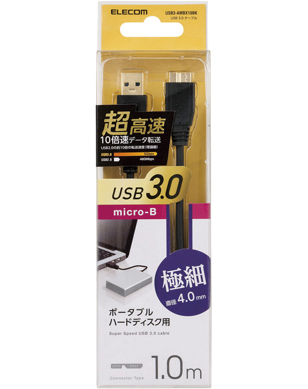 極細USB3.0ケーブル(A-microB)/1.0m/ブラック