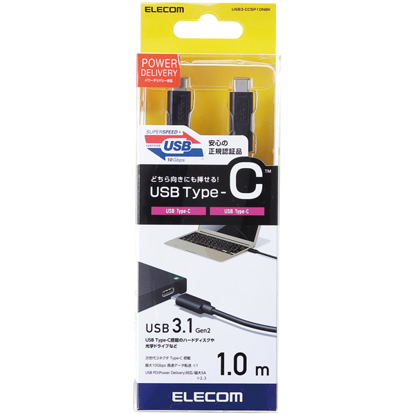USB3.1ケーブル/Gen2/C-Cタイプ/認証品/USB Power Delivery対応/5A出力/1.0m/ブラック