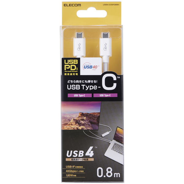 USB4ケーブル/C-Cタイプ/認証品/USB Power Delivery対応/40Gbps/0.8m/ホワイト