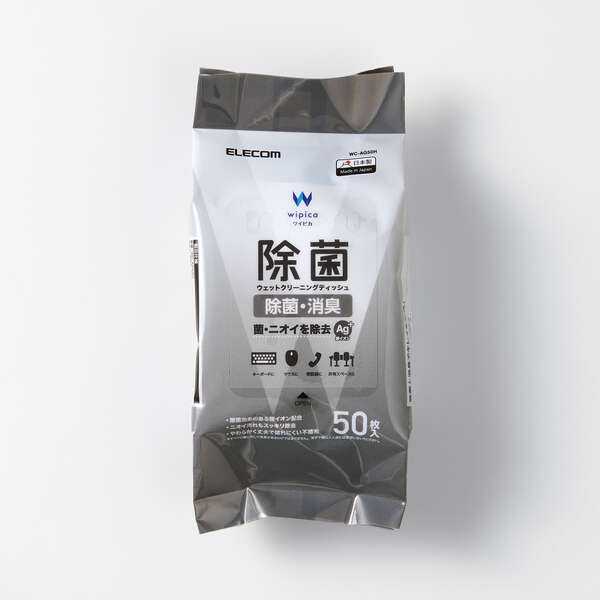 ウェットティッシュ/除菌/ハンディ/50枚