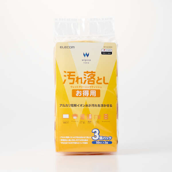 ウェットティッシュ/汚れ落とし/ハンディ/150枚