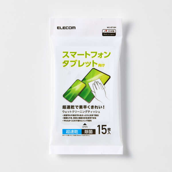 ウェットティッシュ/スマホ・タブレット用/ピロー/15枚