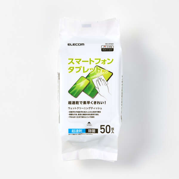 ウェットティッシュ/スマホ・タブレット用/ハンディ/50枚