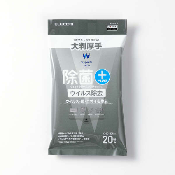 ウェットティッシュ/ウイルス除去/ピロー/20枚