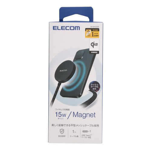 マグネットQi2規格対応ワイヤレス充電器/15W/卓上/メッシュケーブル/ブラック