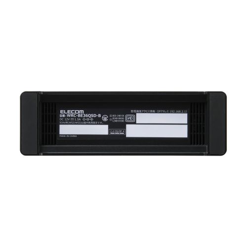 無線ルーター親機/Wi-Fi7/2882+688Mbps/有線2.5Gbps/F-Secure/EasyMesh