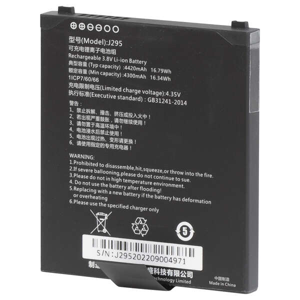 H-35用 バッテリBTR-35