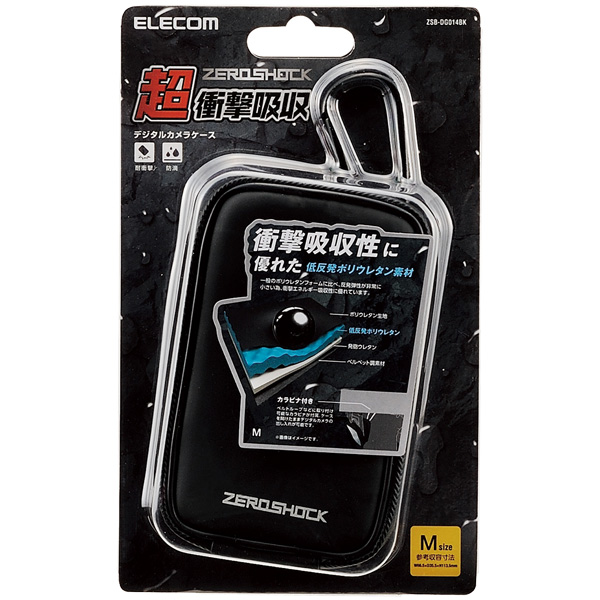 デジカメケース/ZEROSHOCK/Mサイズ/ブラック