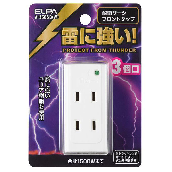 サージ付フロントタップ ホワイト