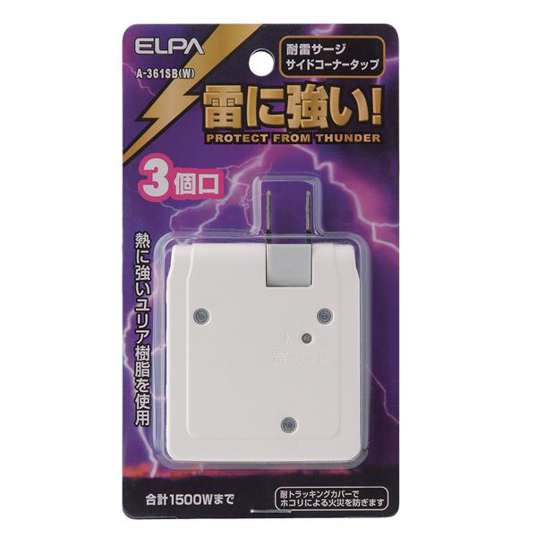 サージ付サイドコーナータップ ホワイト