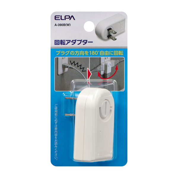 回転アダプター