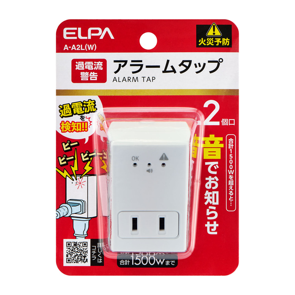 アラームタップ 2P