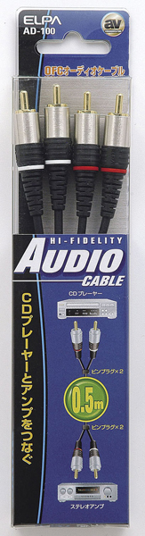 オーディオコード ピンプラグ×2-ピンプラグ×2 0.5m