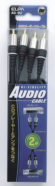 オーディオコード ピンプラグ×2-ピンプラグ×2 2m