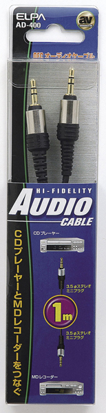 オーディオコード 3.5ステレオミニプラグ-3.5ステレオミニプラグ 1m