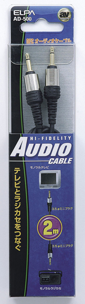 オーディオコード 3.5ミニプラグ-3.5ミニプラグ 2m