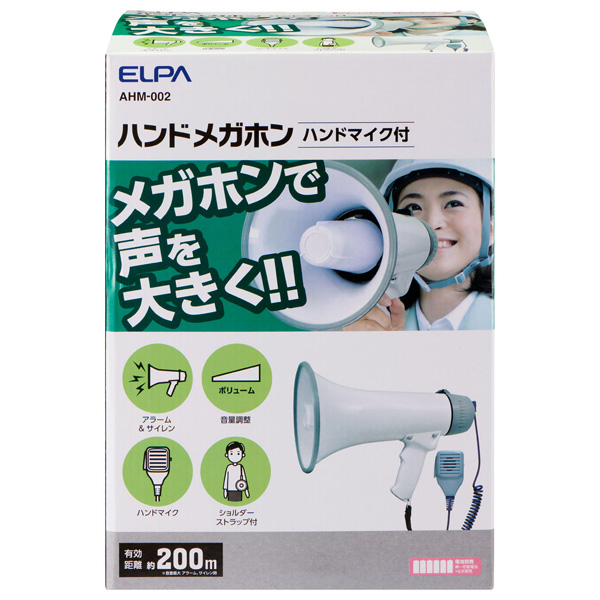 マイク付ハンドメガホン