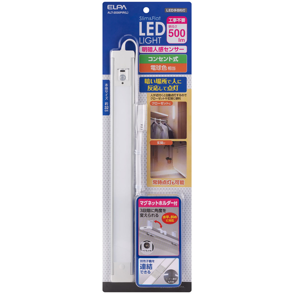 LED多目的灯 明暗人感センサー 電球色