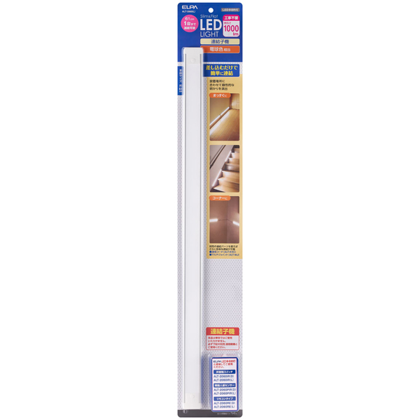 LED多目的灯 連結子機 電球色