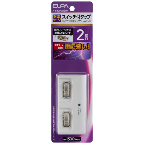 耐雷個別SWタップ 2個口 ホワイト