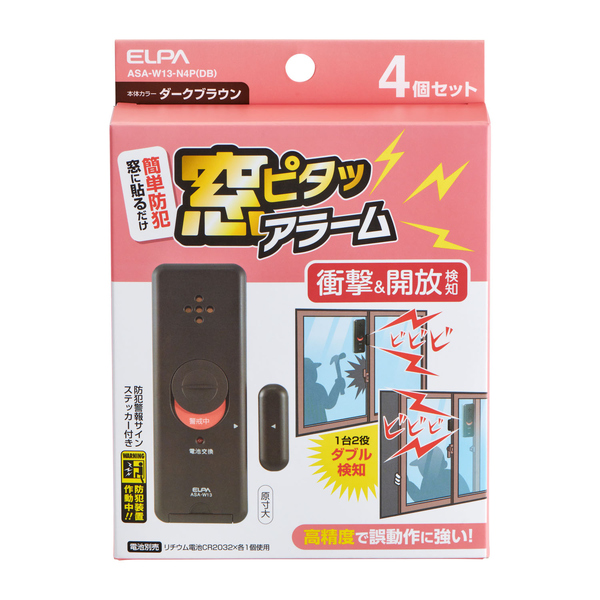 窓ピタッアラーム 衝撃＆開放検知4P