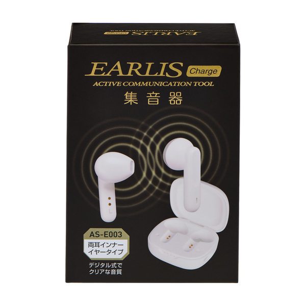 集音器 イヤリスチャージ イヤホン型両耳 インナーイヤータイプ