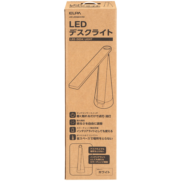 LEDデスクライト ホワイト