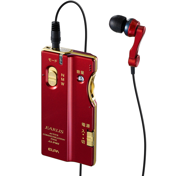 集音器 イヤリス ワインレッド