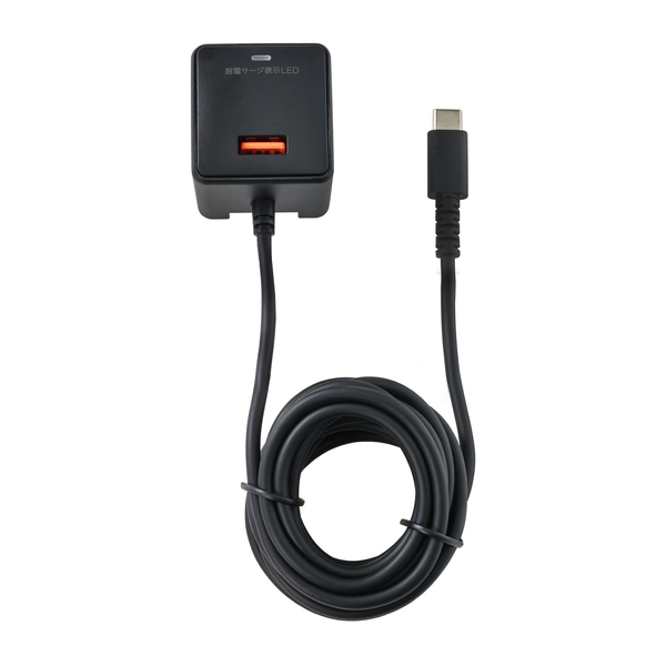 耐雷USB充電器 USB-Aポート付 PD 2m ブラック