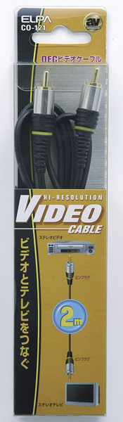 ビデオケーブル ピンプラグ-ピンプラグ 2m