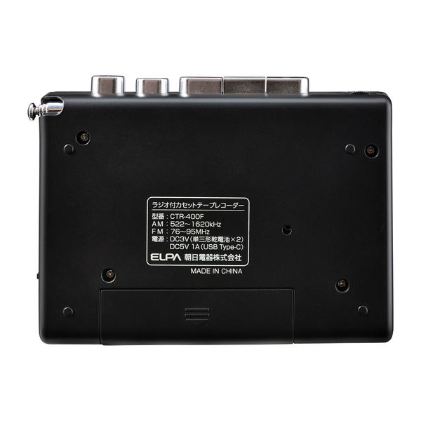 ラジオ付カセットテープレコーダー