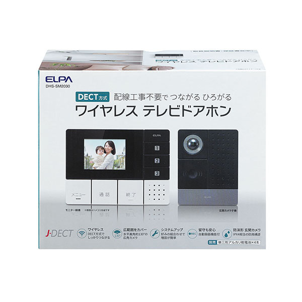 DECTワイヤレステレビドアホン