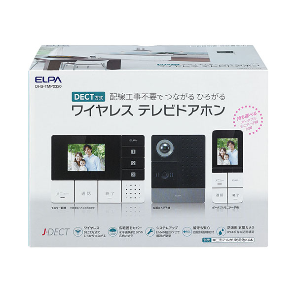 DECTワイヤレステレビドアホン