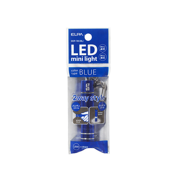 LEDキーライト ブルー
