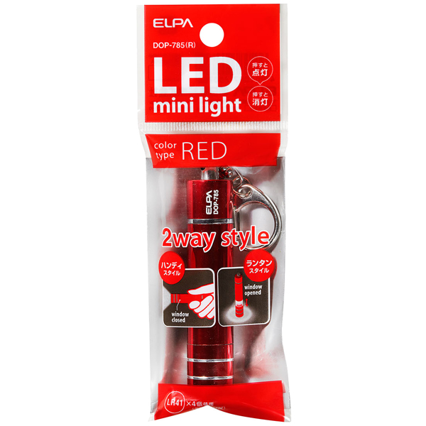 LEDキーライト レッド