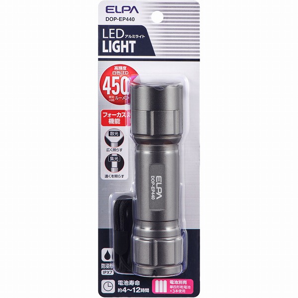 LEDアルミライト