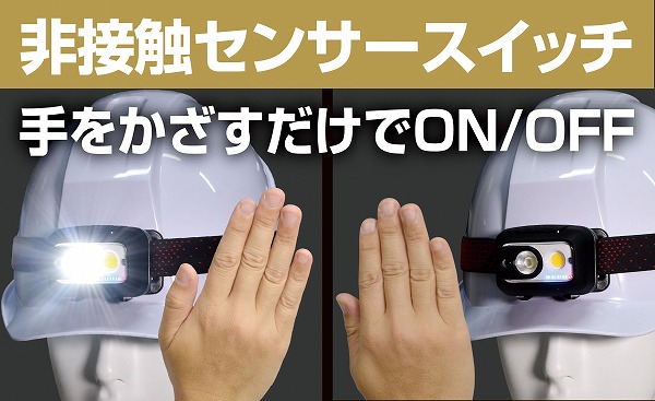 LEDヘッドライト