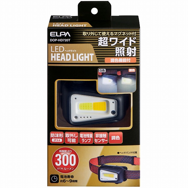 LEDヘッドライト