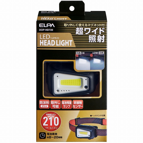 LEDヘッドライト