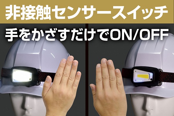LEDヘッドライト