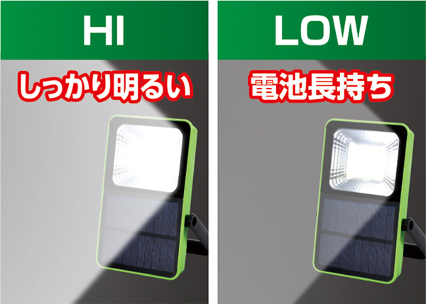 充電できるライト