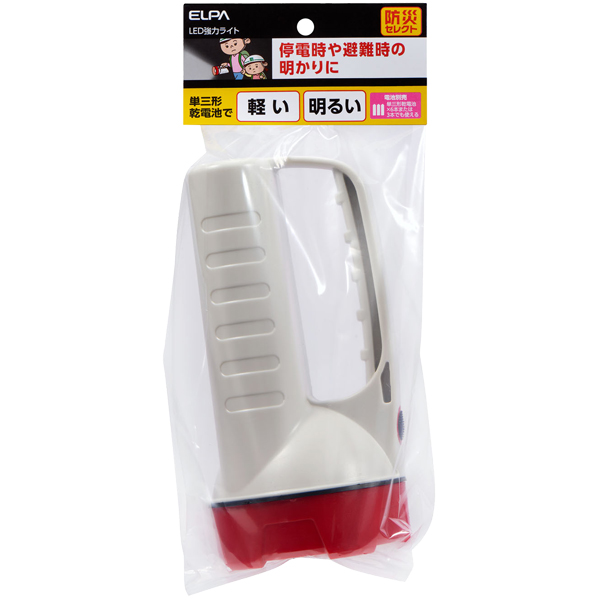 LED強力ライト