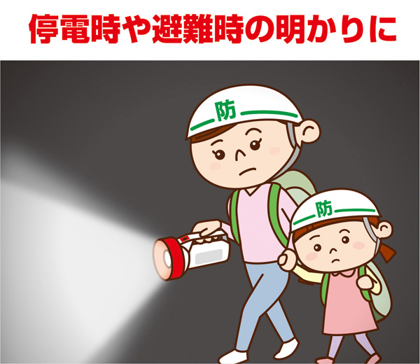 LED強力ライト