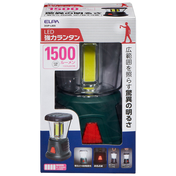 LED強力ランタン